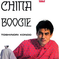 télécharger l'album Toshinori Kondo - China Boogie